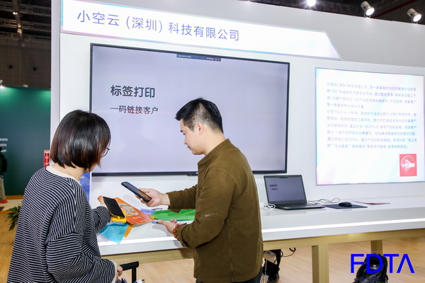 Digital Fashion數(shù)字時尚創(chuàng)新空間打造交互新體驗(yàn)