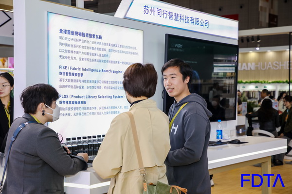 Digital Fashion數(shù)字時尚創(chuàng)新空間打造交互新體驗(yàn)