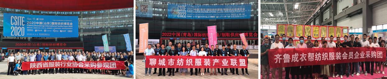 面向京津冀，2024北京國際服裝供應鏈博覽會將于11月2-4日在三元橋老國展舉行！