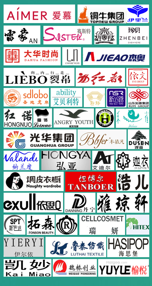 面向京津冀，2024北京國際服裝供應鏈博覽會將于11月2-4日在三元橋老國展舉行！