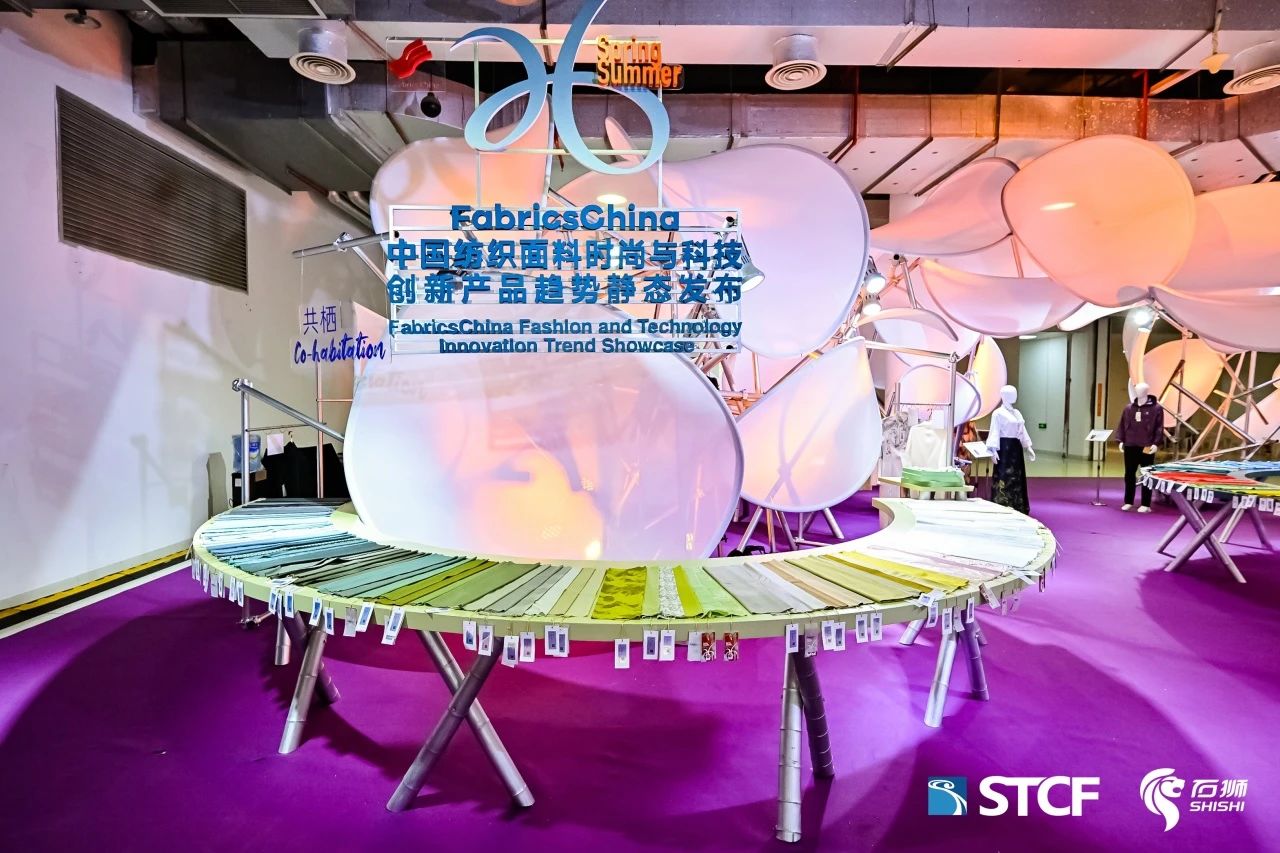時(shí)尚與科技并駕齊驅(qū)！“十大類(lèi)紡織創(chuàng)新產(chǎn)品”亮相石獅紡博會(huì)