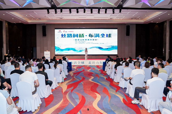 30+柯橋紡企“鏈”動齊魯，這場對接會加速織密產業合作網