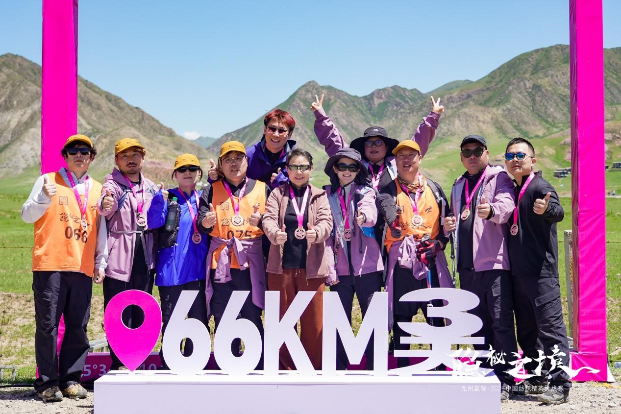 風雨同征途，九州星際·2025中國紡織精英挑戰賽徒步桑科草原！