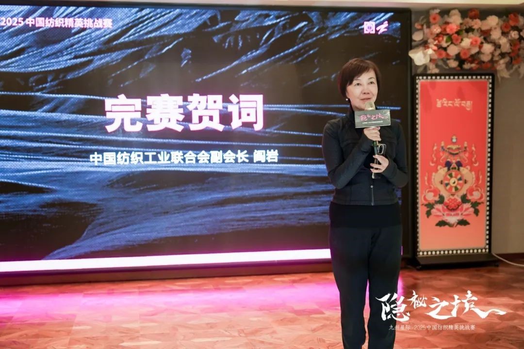風雨同征途，九州星際·2025中國紡織精英挑戰賽徒步桑科草原！