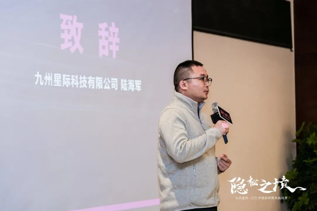 風雨同征途，九州星際·2025中國紡織精英挑戰賽徒步桑科草原！